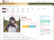 word 中如何对比两个文件内容不同